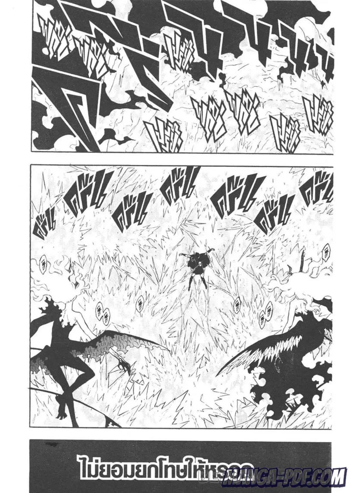 Black Clover ตอนที่ 286 หน้า 16