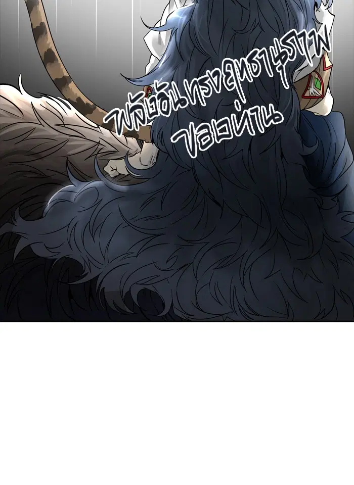 Tower of God ตอนที่ 450 หน้า 96