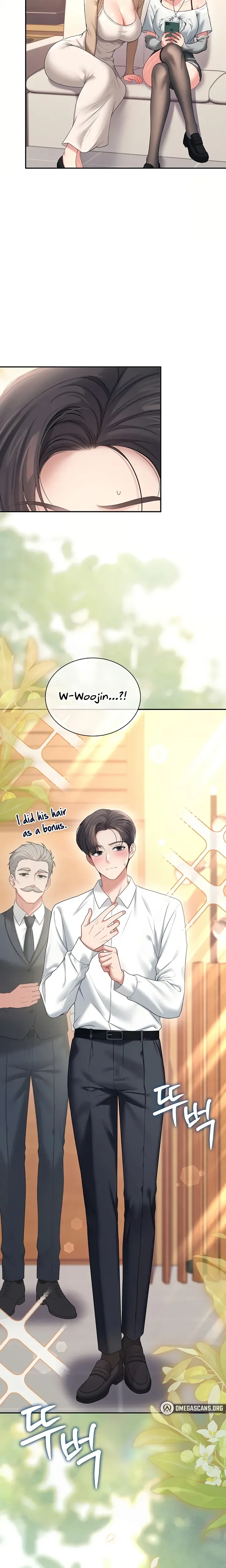 Wireless Onahole ตอนที่ 107 หน้า 18