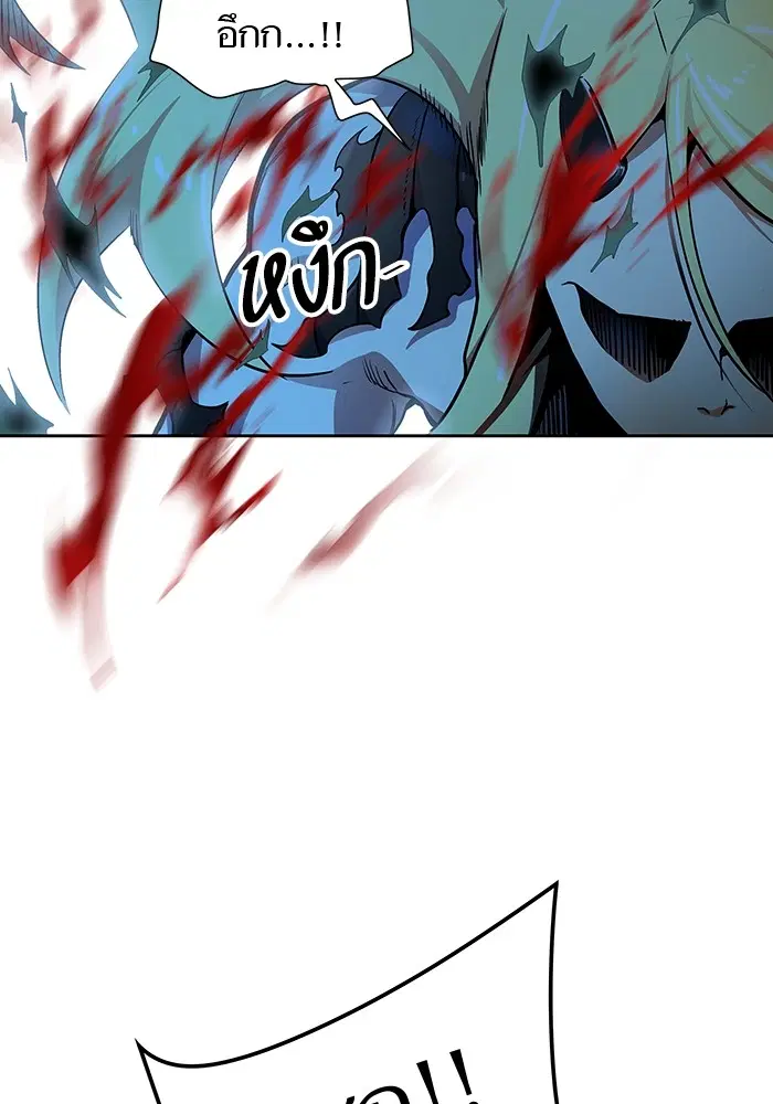 Tower of God ตอนที่ 565 หน้า 87