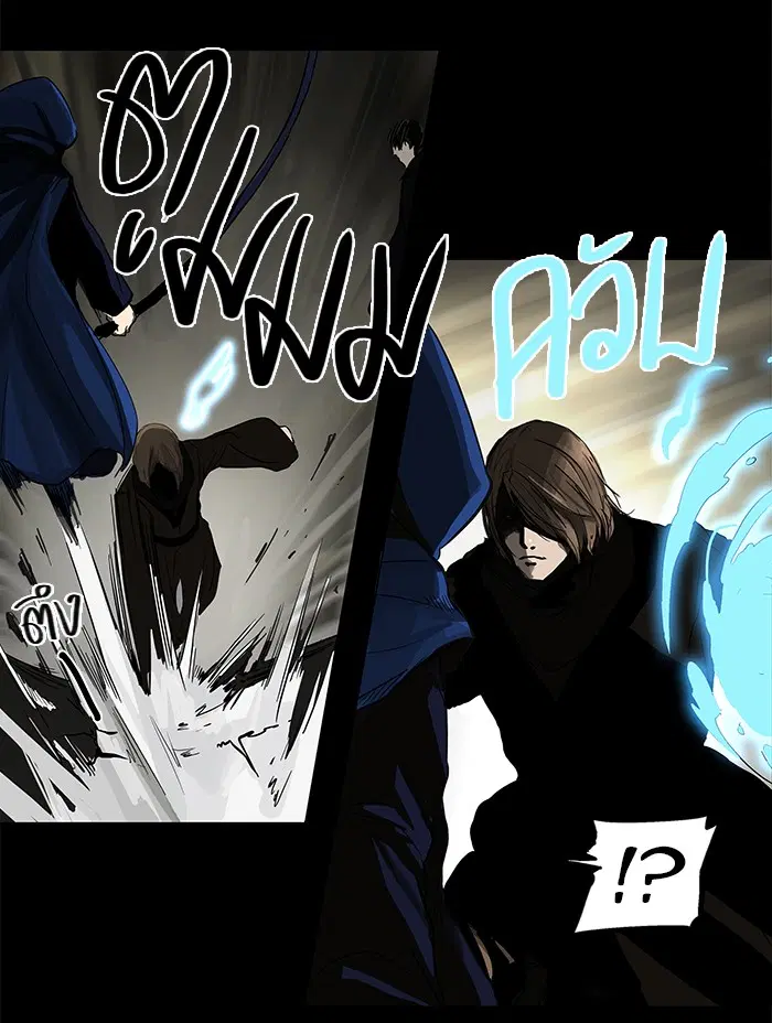Tower of God ตอนที่ 127 หน้า 19