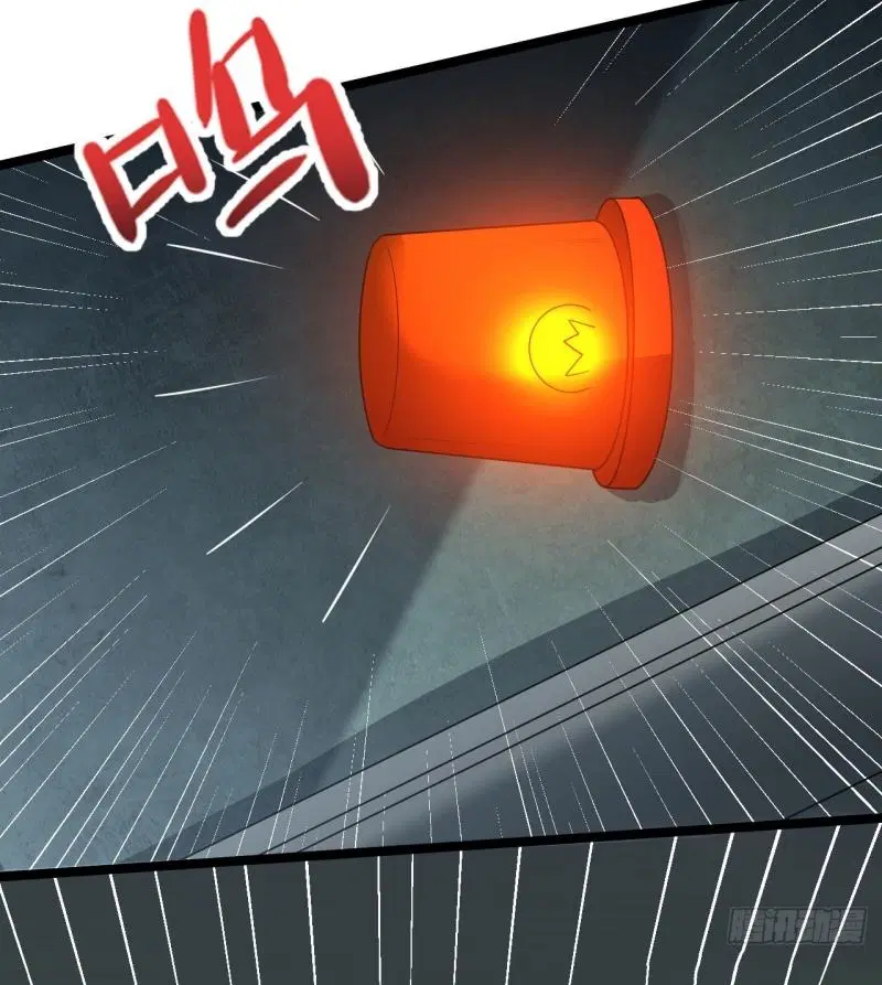 The First Order ตอนที่ 236 หน้า 7