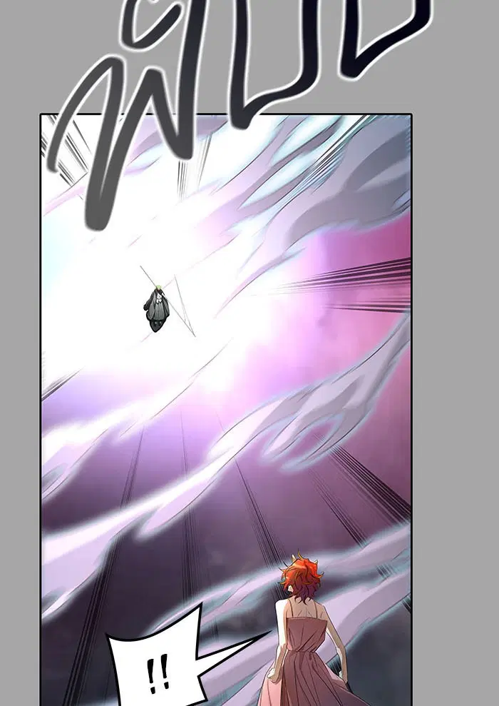 Tower of God ตอนที่ 529 หน้า 71