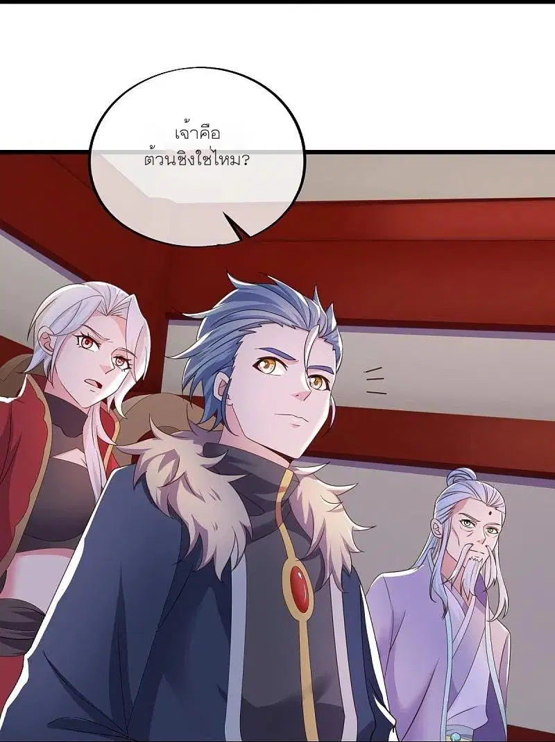 Peerless Battle Spirit ตอนที่ 472 หน้า 22