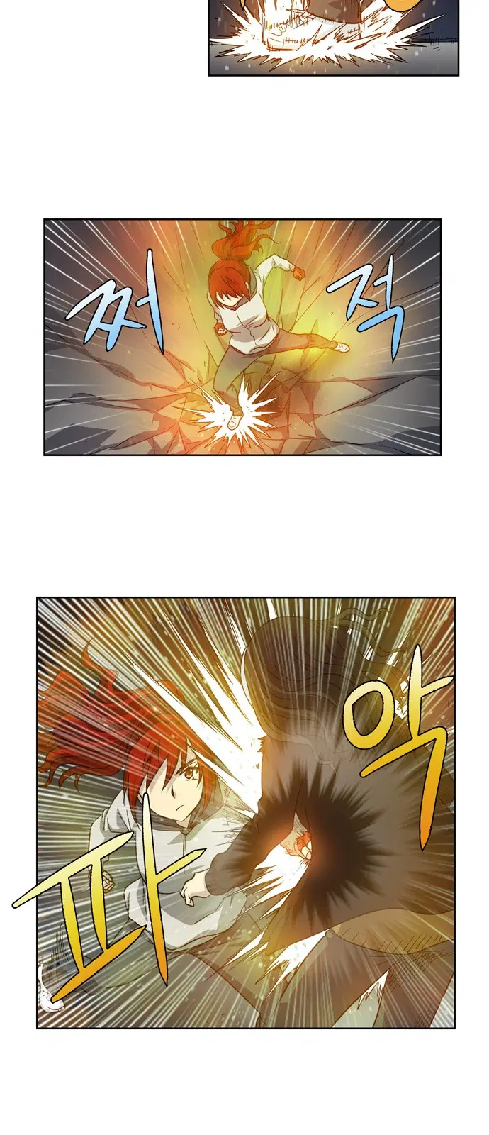 The Gamer ตอนที่ 207 หน้า 11