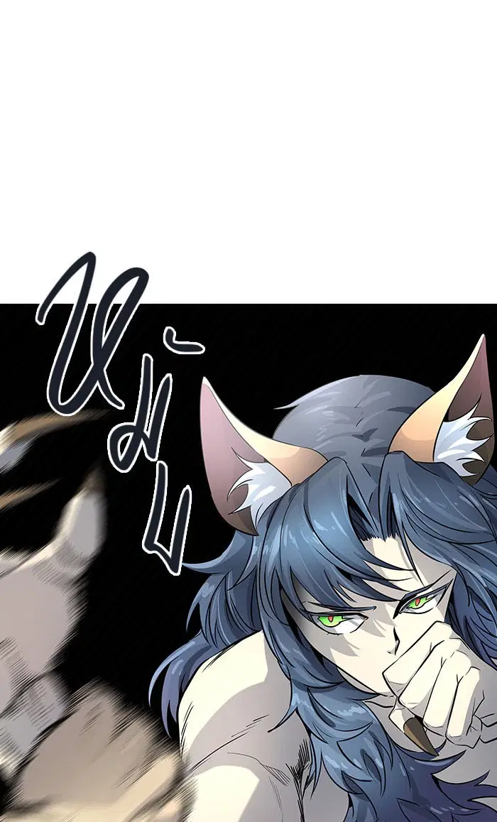 Tower of God ตอนที่ 513 หน้า 141