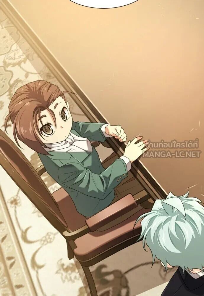 The World’s Best Engineer ยอดสถาปนิกผู้พิทักษ์อาณาจักร ตอนที่ 221 หน้า 60