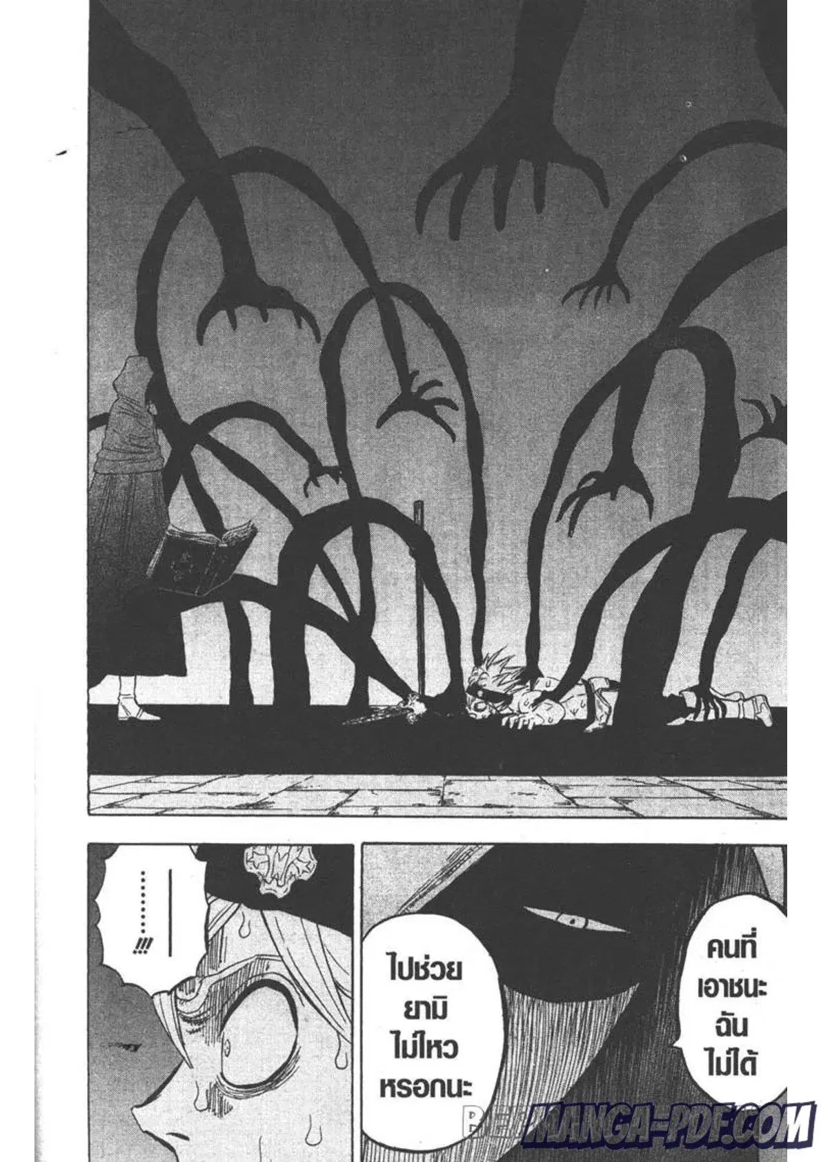 Black Clover ตอนที่ 261 หน้า 13