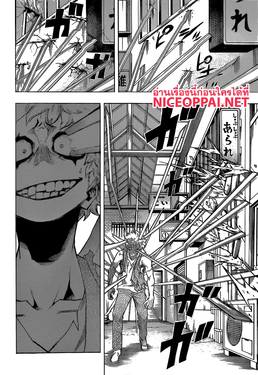 Boku no Hero Academia (My Hero Academia) ตอนที่ 133 หน้า 10
