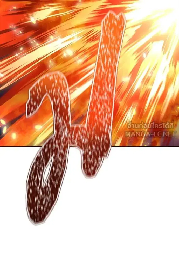Tower of God ตอนที่ 635 หน้า 318