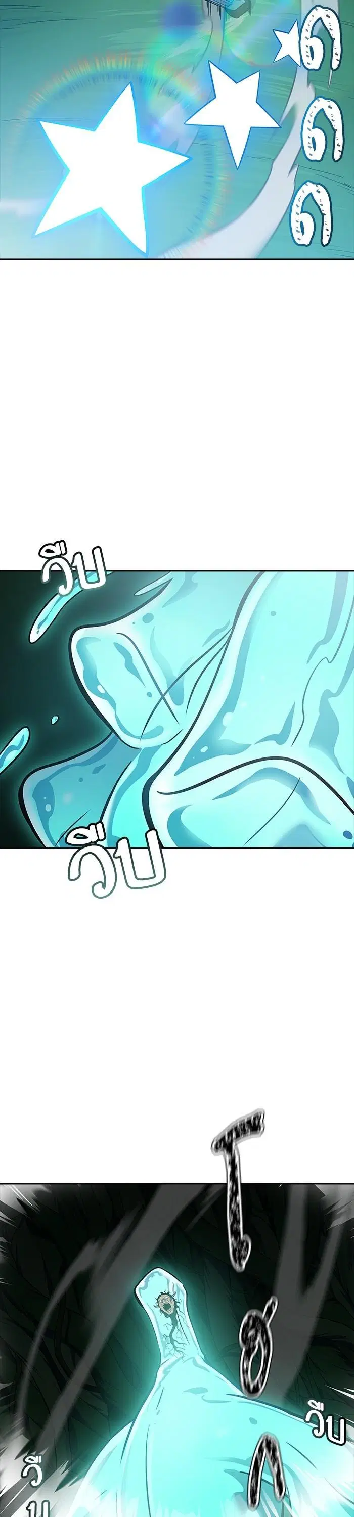 Tower of God ตอนที่ 603 หน้า 57