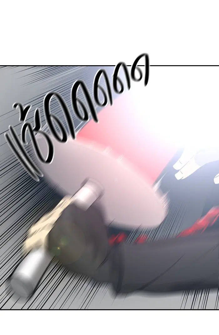 Tower of God ตอนที่ 383 หน้า 14