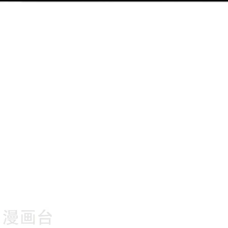 Banished Disciple’s Counterattack ราชาอมตะผู้ถูกขับไล่ ตอนที่ 342 หน้า 68