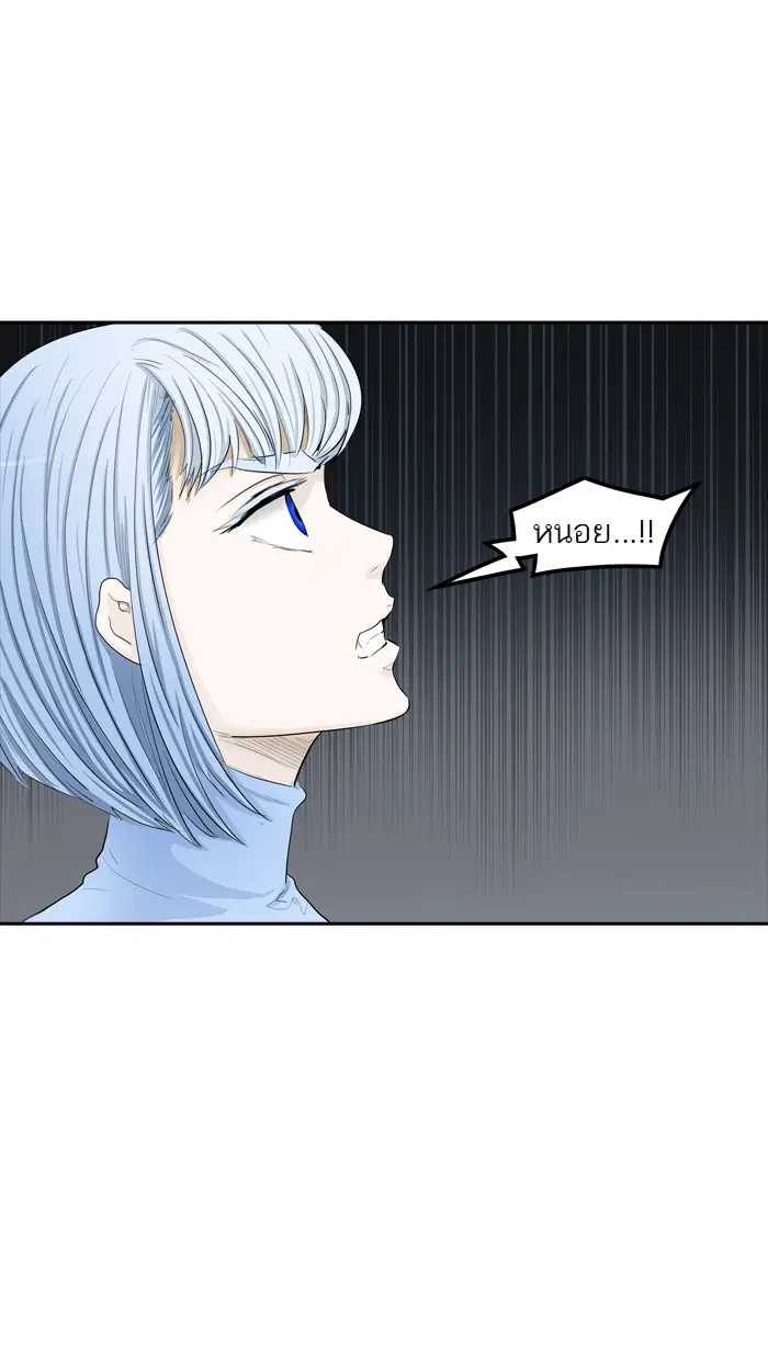 Tower of God ตอนที่ 363 หน้า 55