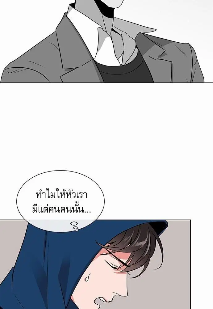 Red Candy – ปฏิบัติการชิงหัวใจ ตอนที่ 56 หน้า 60