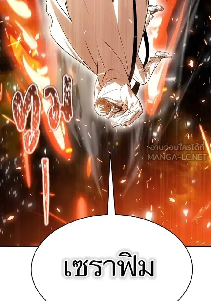 Tower of God ตอนที่ 635 หน้า 372