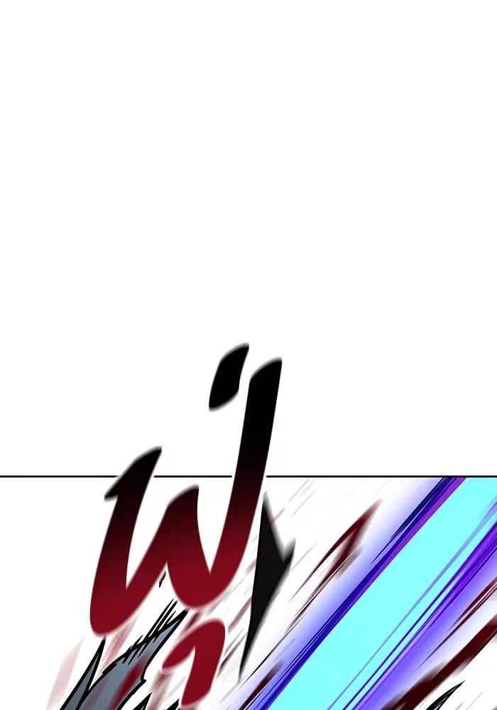 Tower of God ตอนที่ 587 หน้า 143
