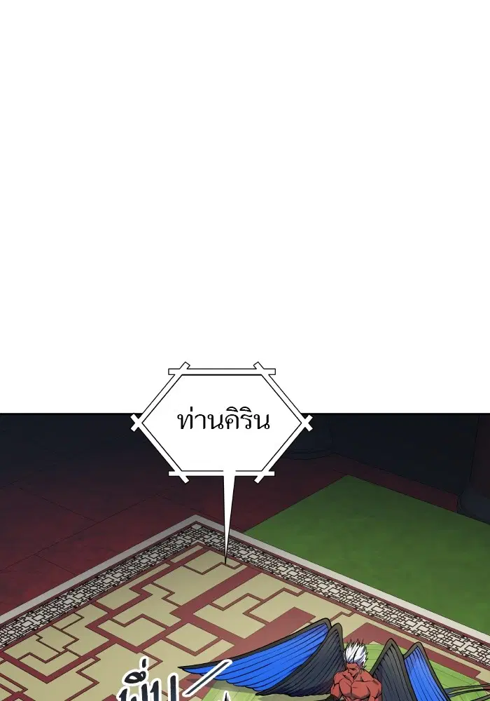 Tower of God ตอนที่ 579 หน้า 32