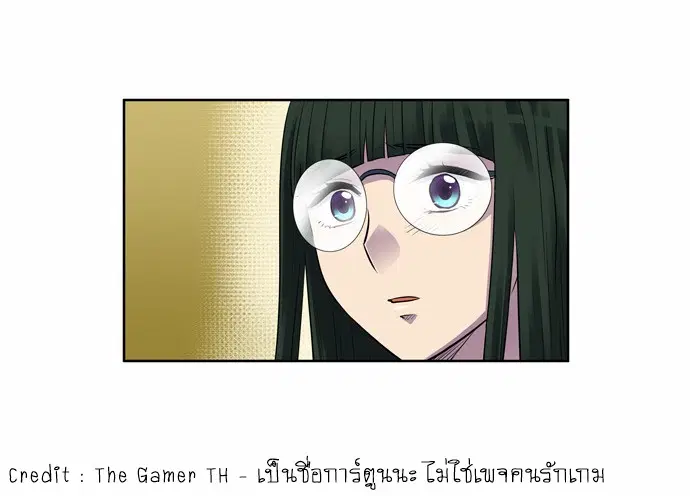 The Gamer ตอนที่ 108 หน้า 4