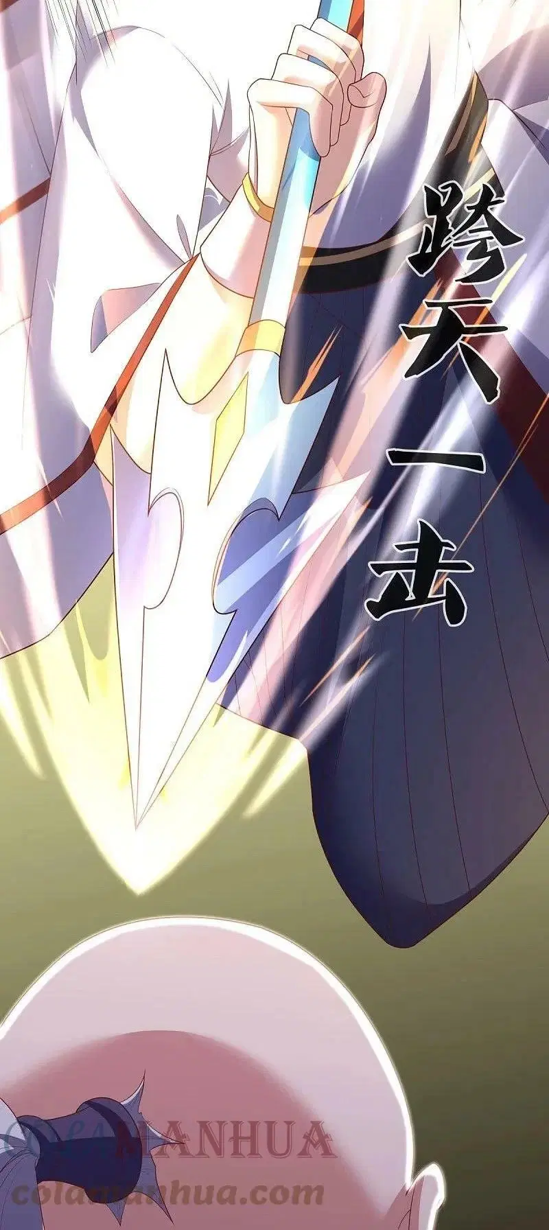 Peerless Battle Spirit ตอนที่ 548 หน้า 47