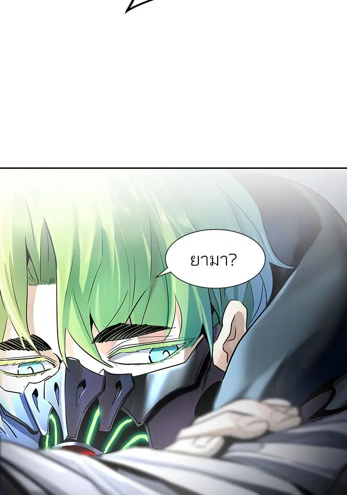 Tower of God ตอนที่ 533 หน้า 71