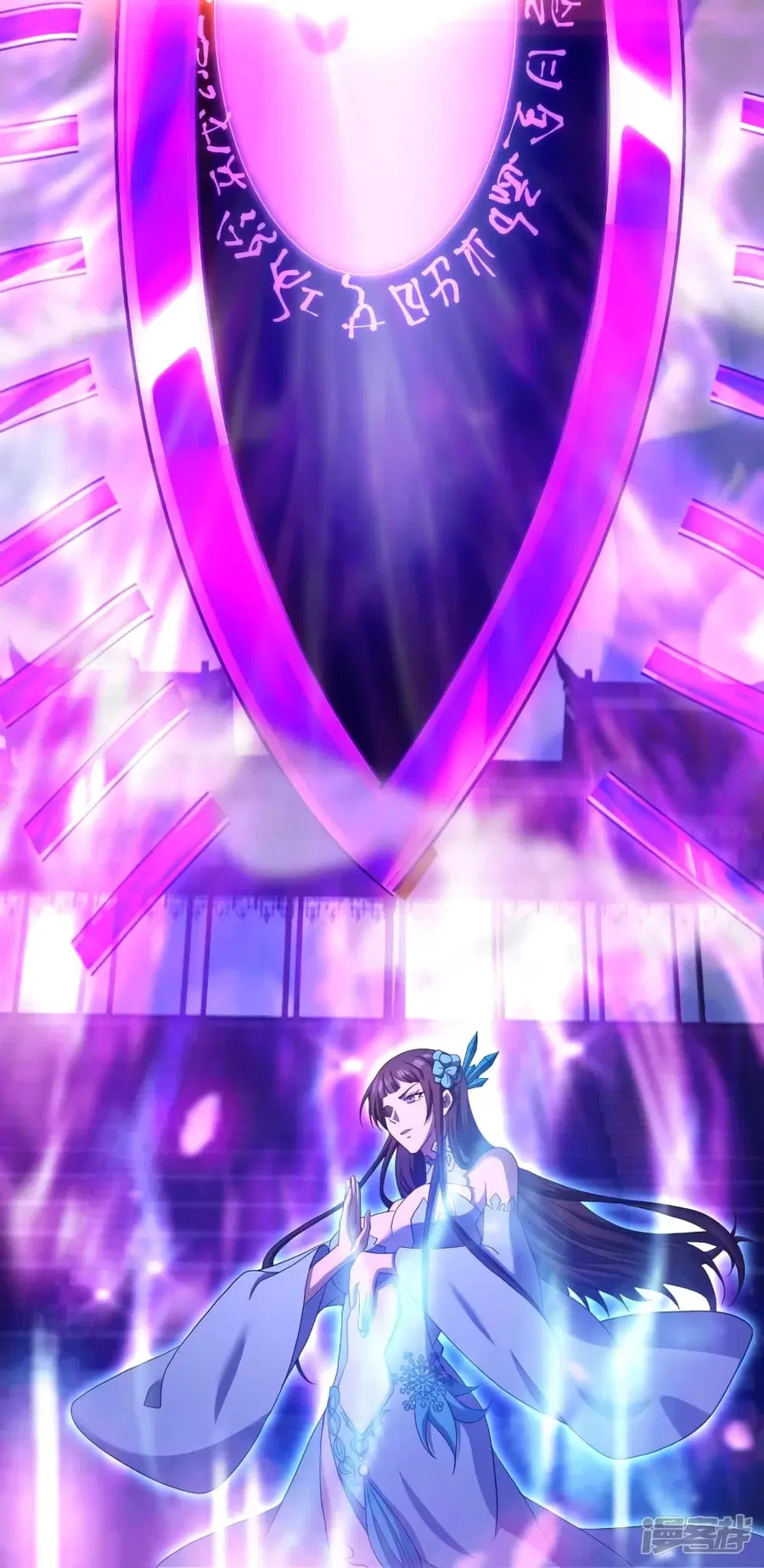Banished Disciple’s Counterattack ราชาอมตะผู้ถูกขับไล่ ตอนที่ 268 หน้า 70