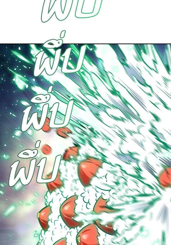 Tower of God ตอนที่ 599 หน้า 104
