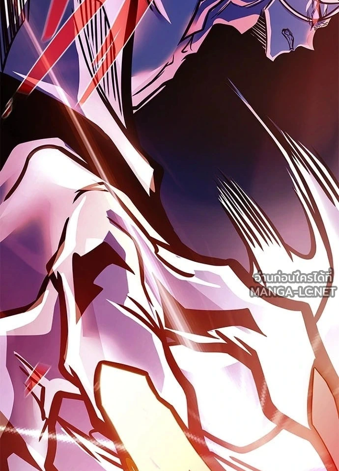 Villain to Kill ตอนที่ 238 หน้า 63