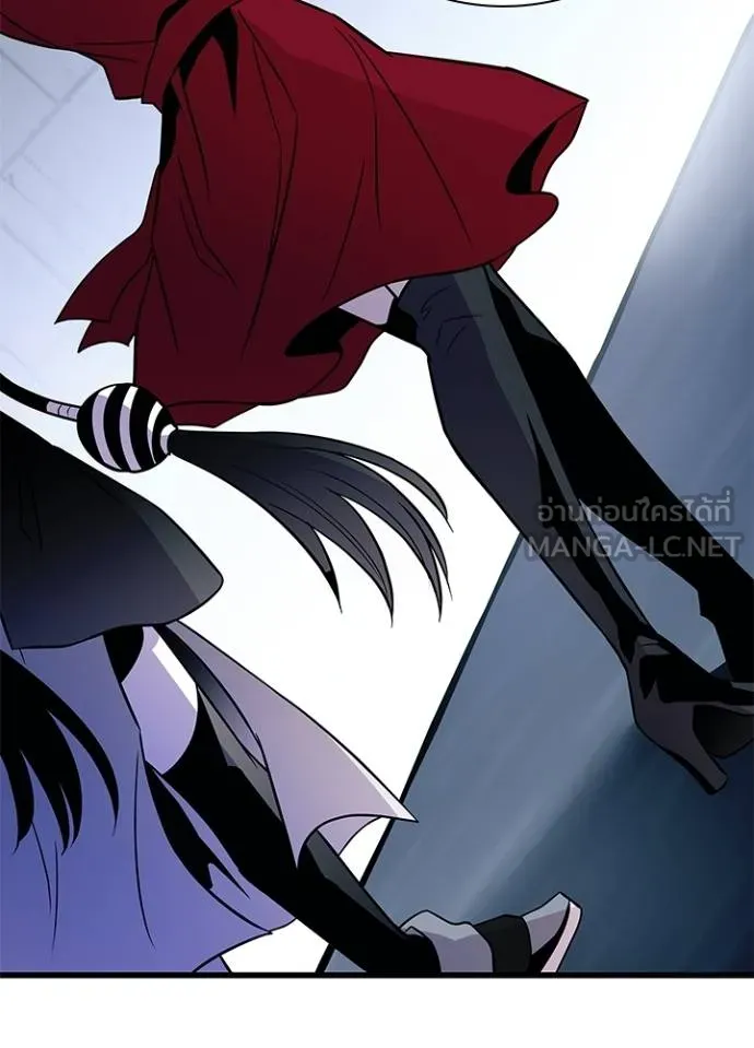 Villain to Kill ตอนที่ 168 หน้า 104