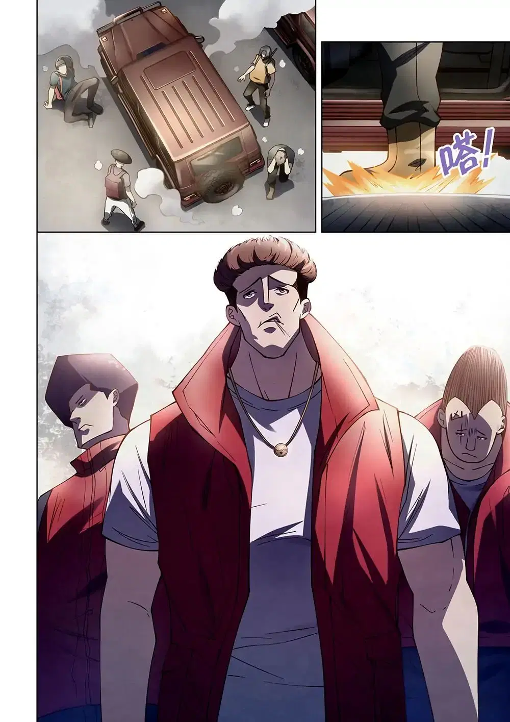 The Last Human ตอนที่ 115 หน้า 10