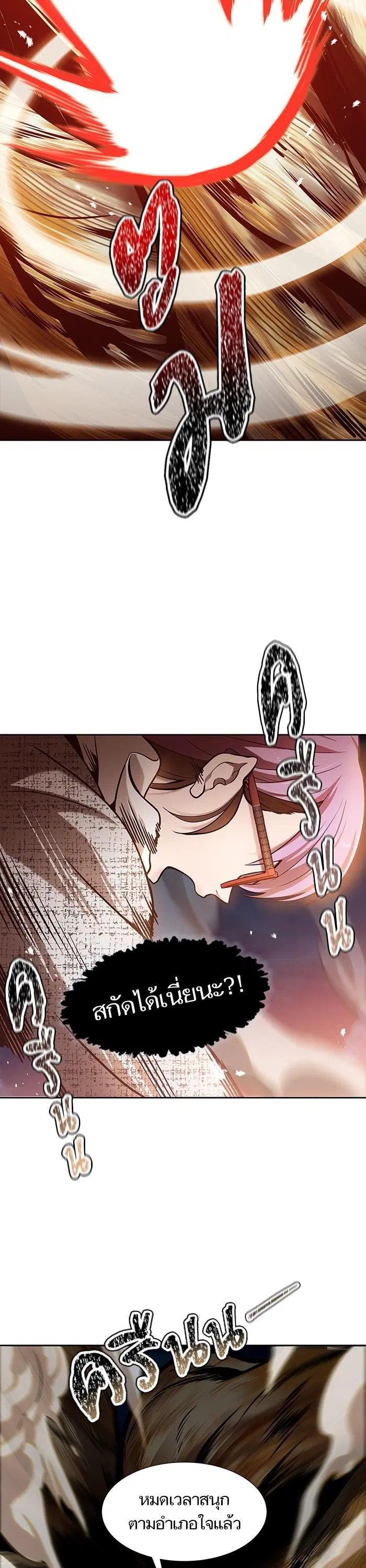 Tower of God ตอนที่ 584 หน้า 30
