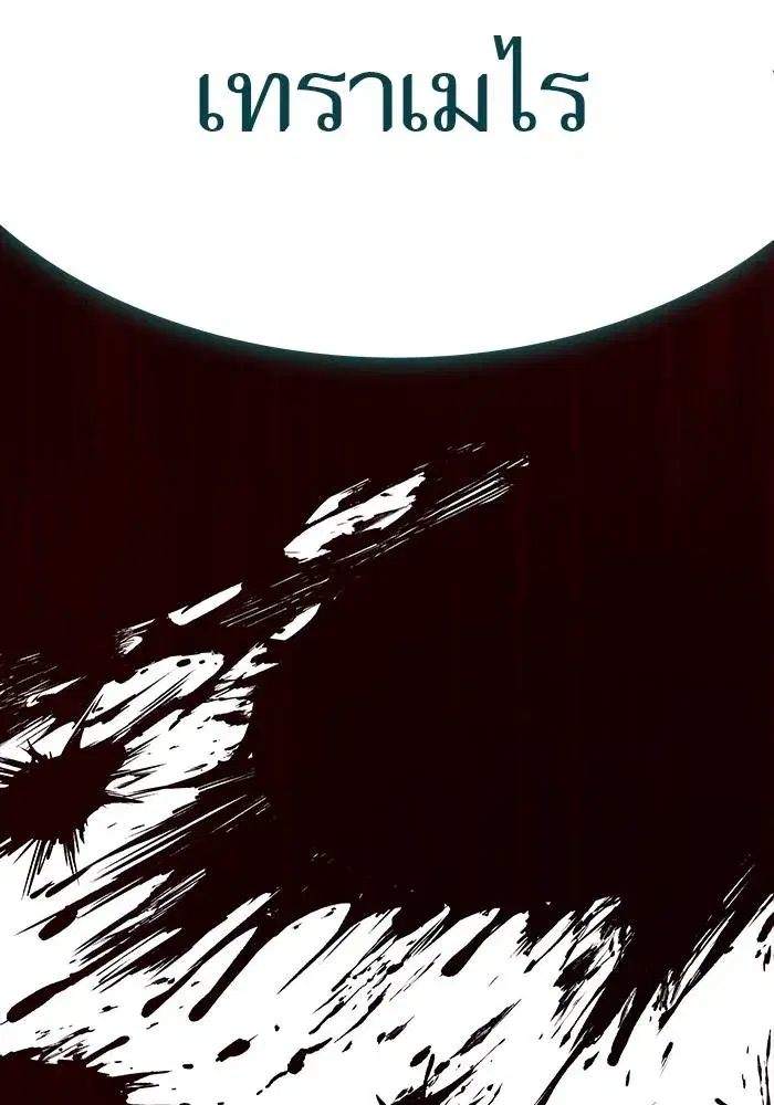 Tower of God ตอนที่ 626 หน้า 56