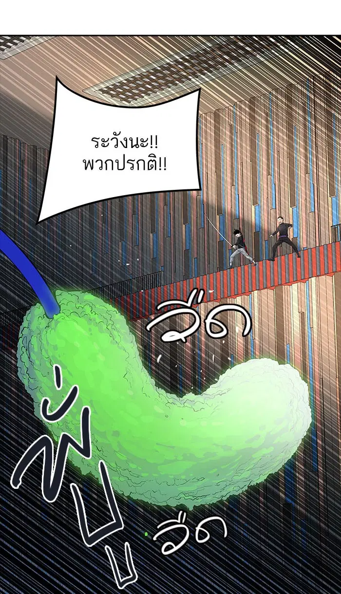 Tower of God ตอนที่ 493 หน้า 131