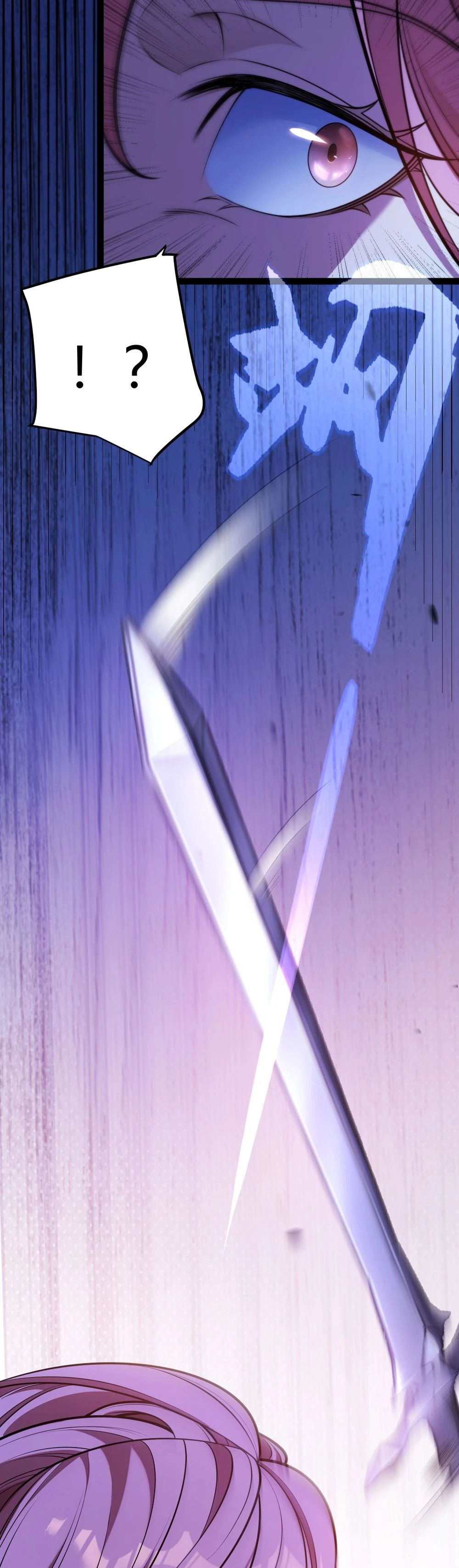 Starting With a Mythic Talent, I Cut Down Gods! ปลุกพลังระดับตำนาน สังหารทวยเทพ ตอนที่ 3 หน้า 9