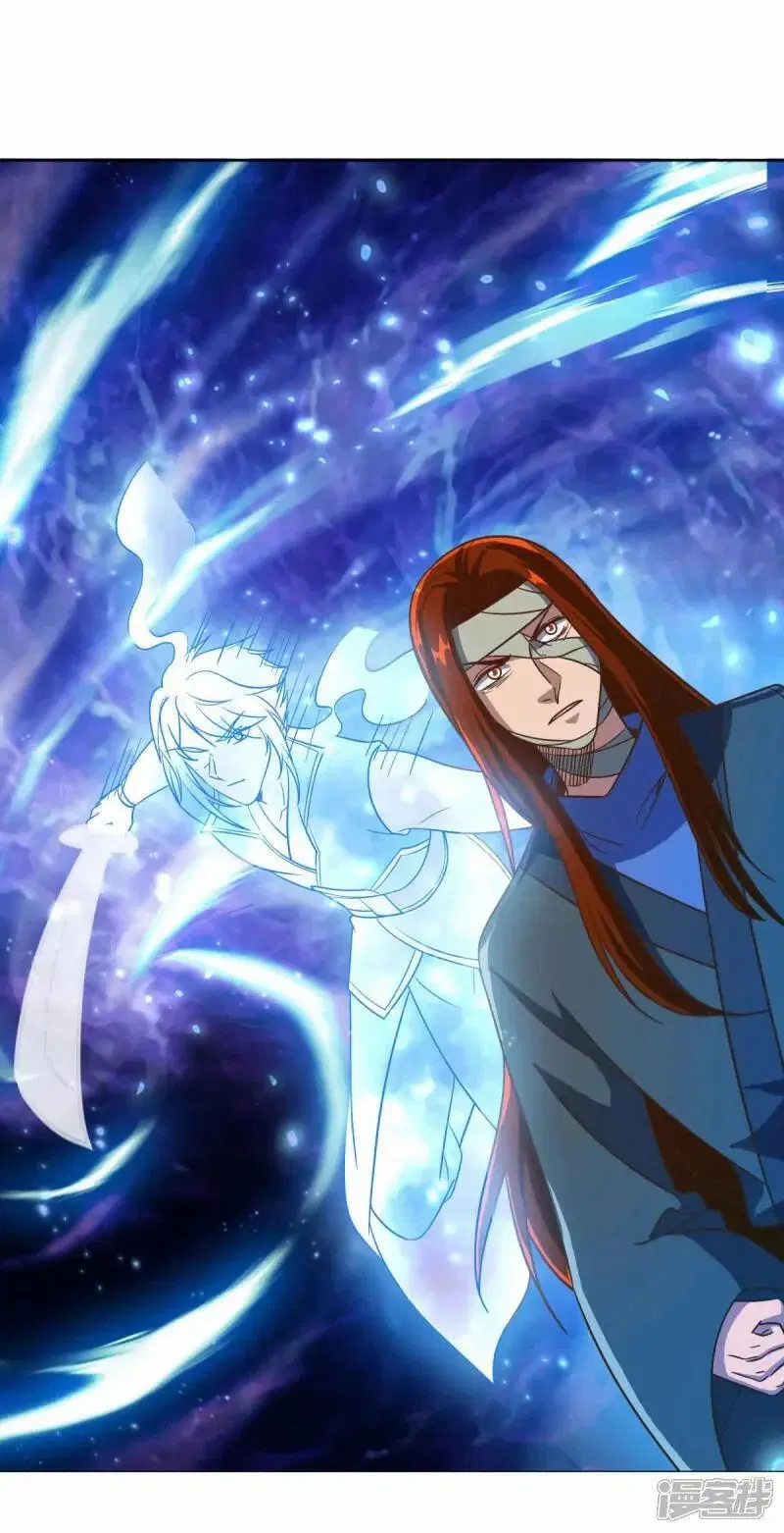 Peerless Battle Spirit ตอนที่ 612 หน้า 38