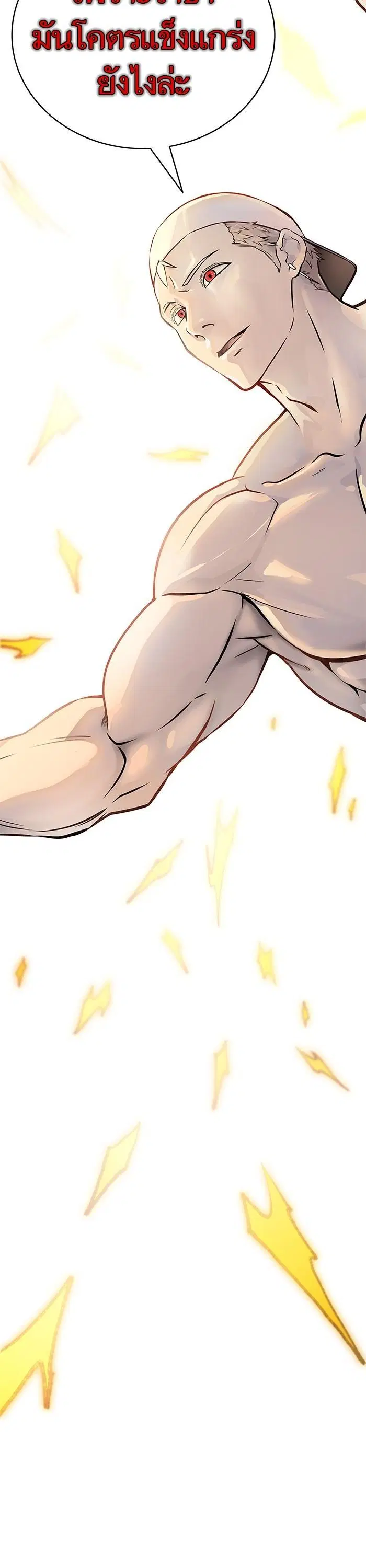 Tower of God ตอนที่ 600 หน้า 62