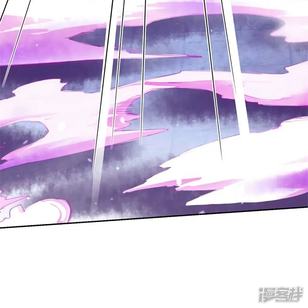 Sky Sword God ตอนที่ 523 หน้า 20