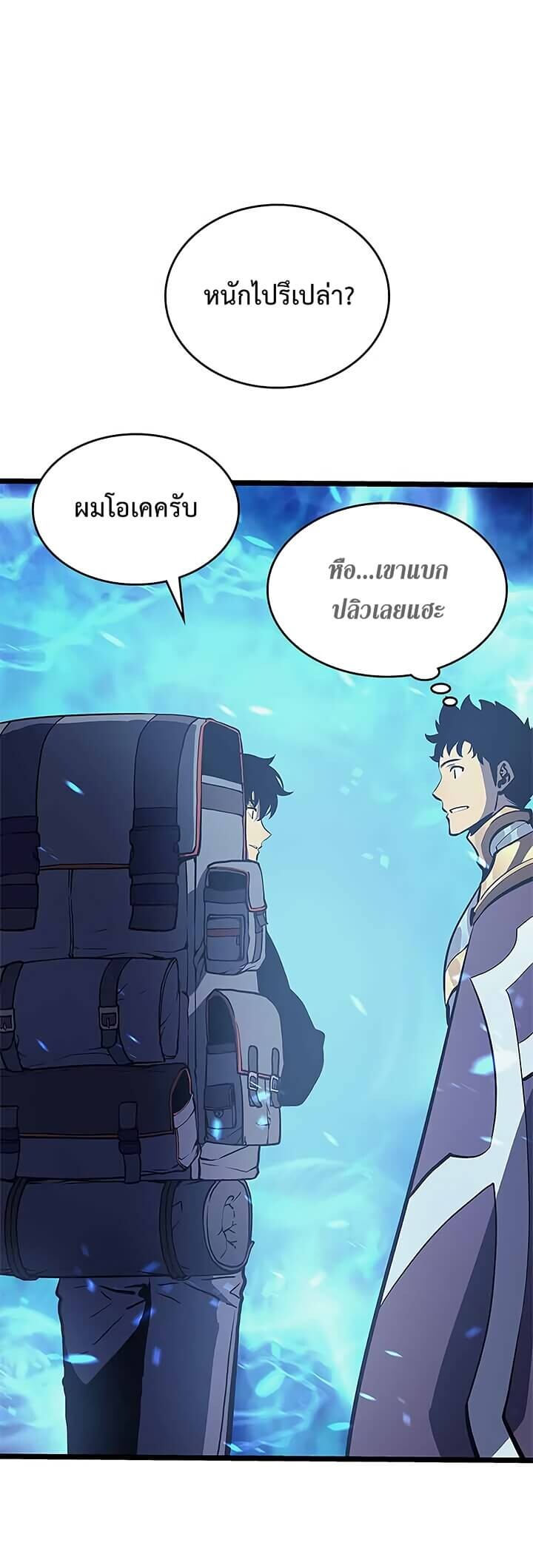 Solo Leveling โซโล่เลเวลลิ่ง ตอนที่ 68 หน้า 27
