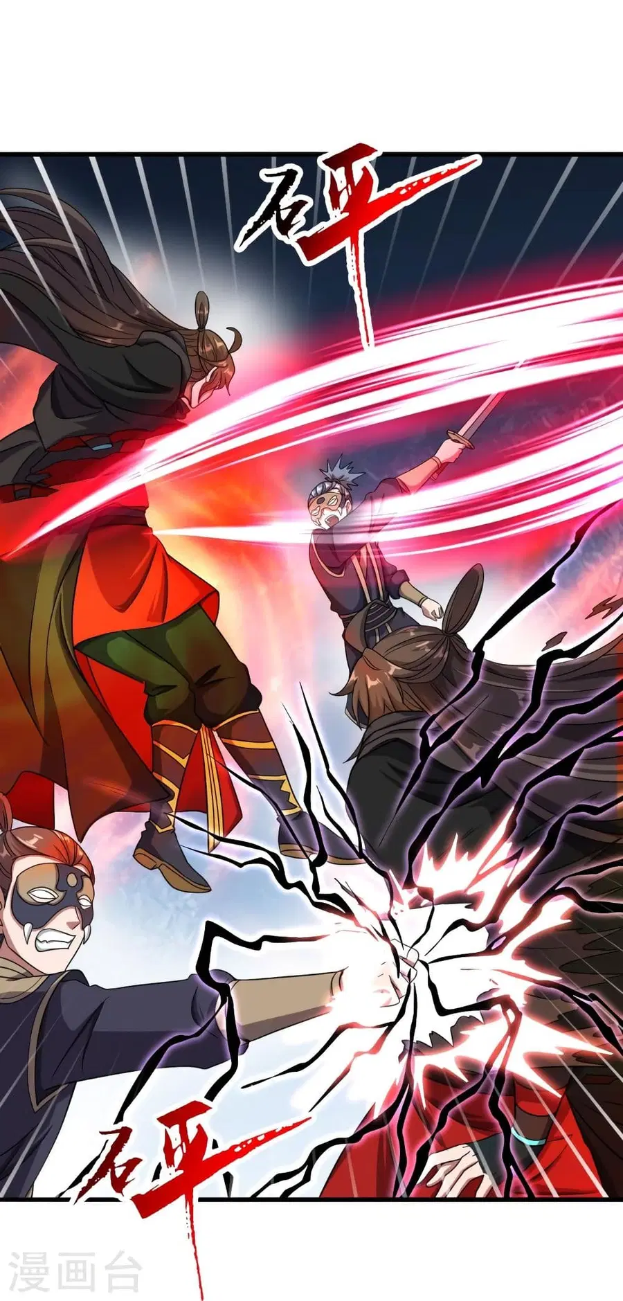 Banished Disciple’s Counterattack ราชาอมตะผู้ถูกขับไล่ ตอนที่ 305 หน้า 32