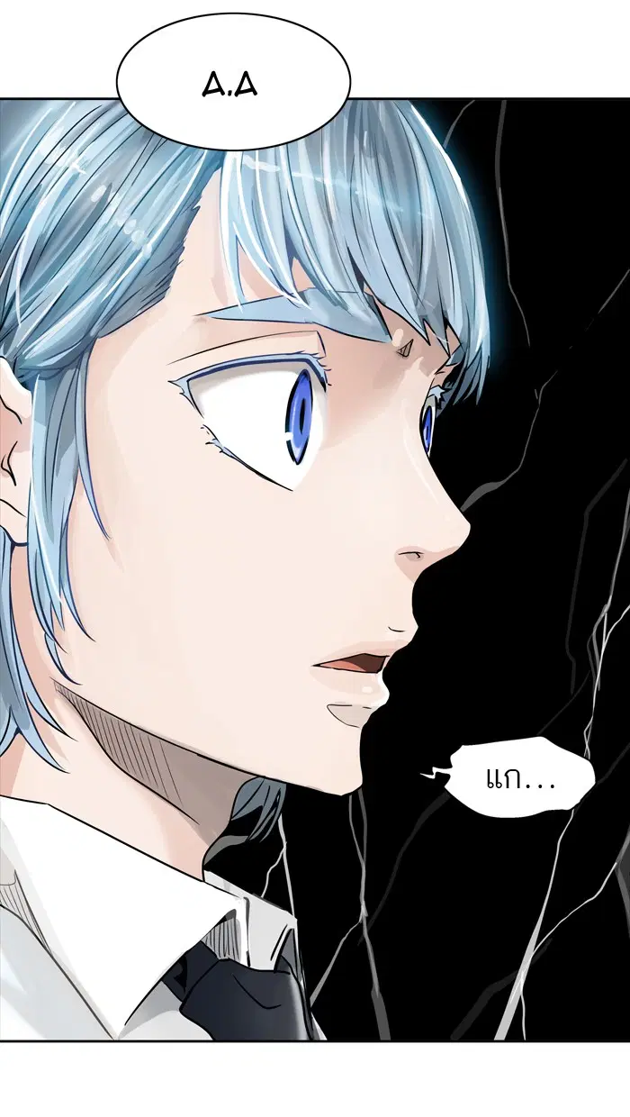 Tower of God ตอนที่ 426 หน้า 131