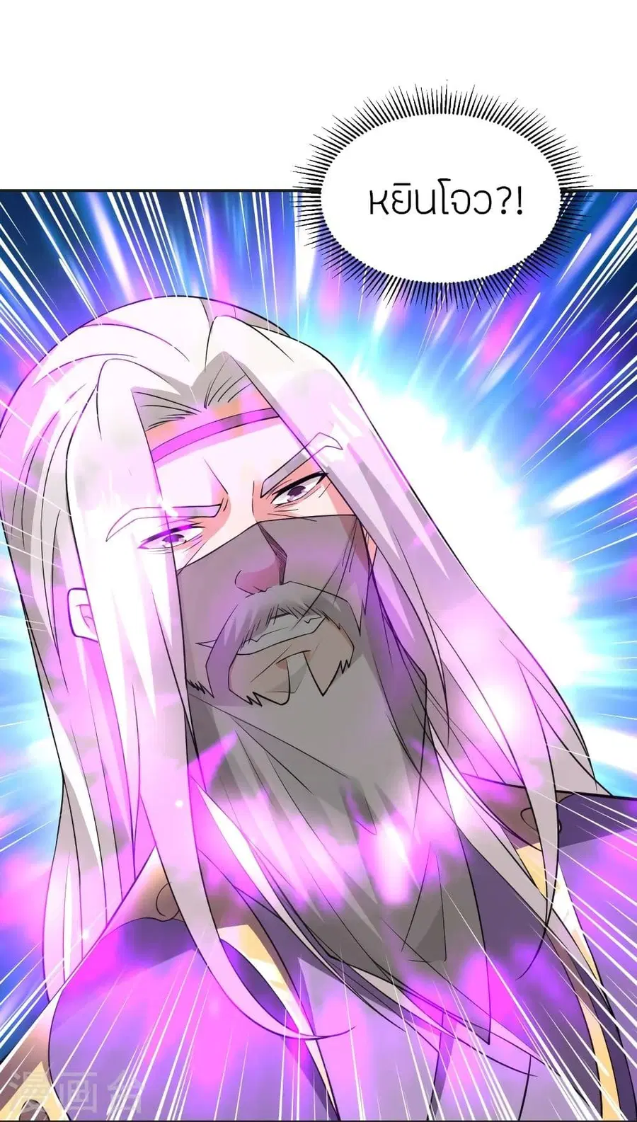 Banished Disciple’s Counterattack ราชาอมตะผู้ถูกขับไล่ ตอนที่ 325 หน้า 38