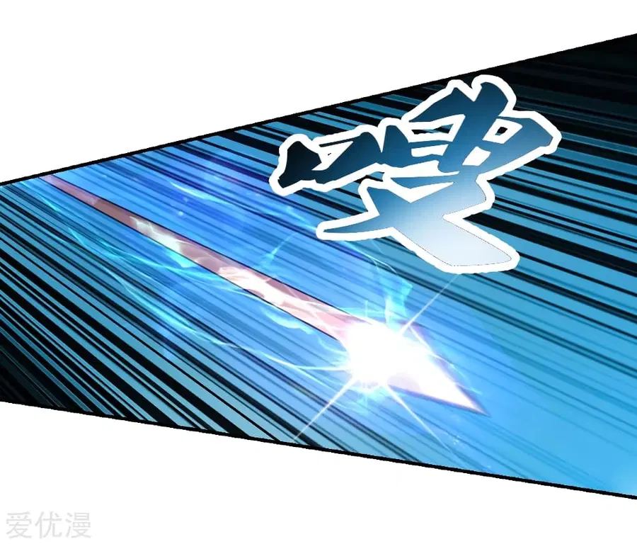 Banished Disciple’s Counterattack ราชาอมตะผู้ถูกขับไล่ ตอนที่ 138 หน้า 16
