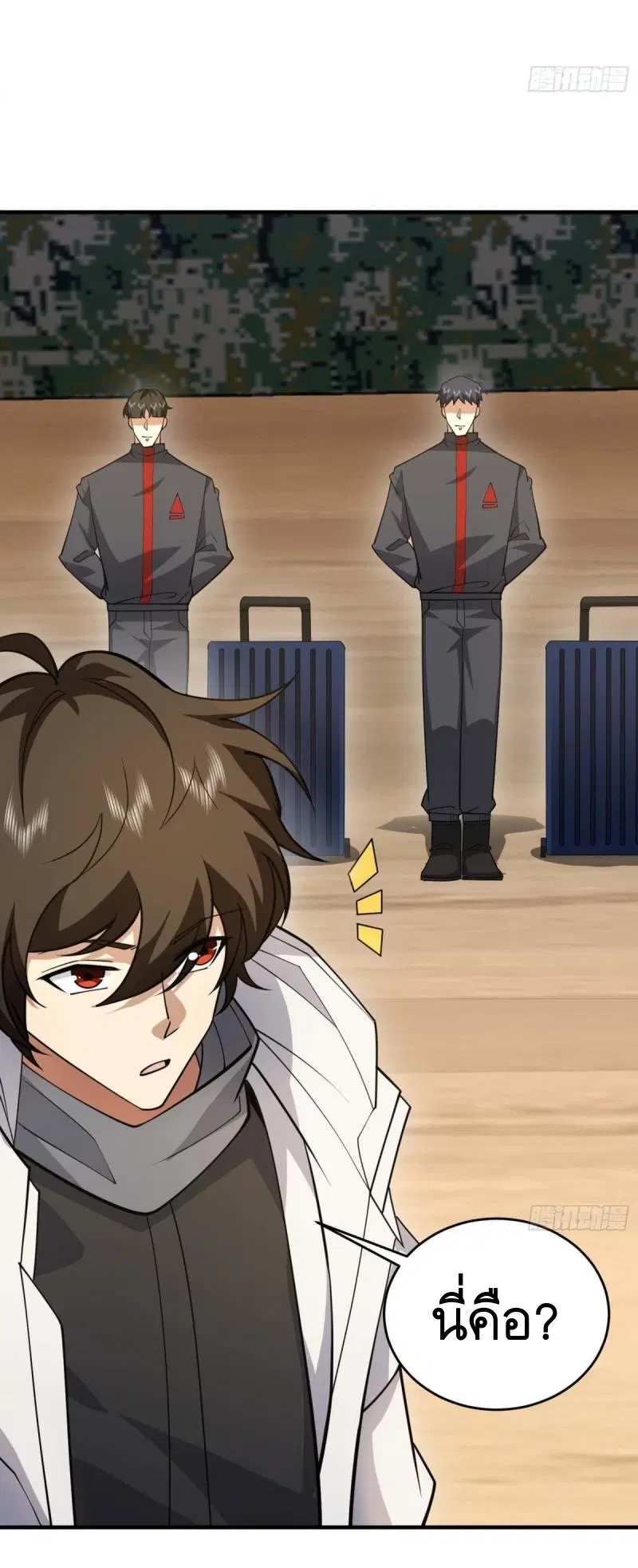 The First Order ตอนที่ 433 หน้า 13