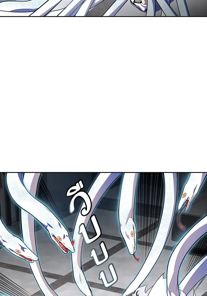 Tower of God ตอนที่ 567 หน้า 79