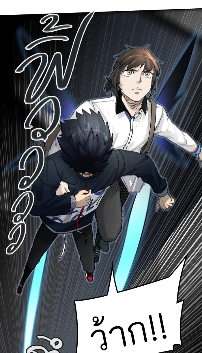Tower of God ตอนที่ 419 หน้า 38