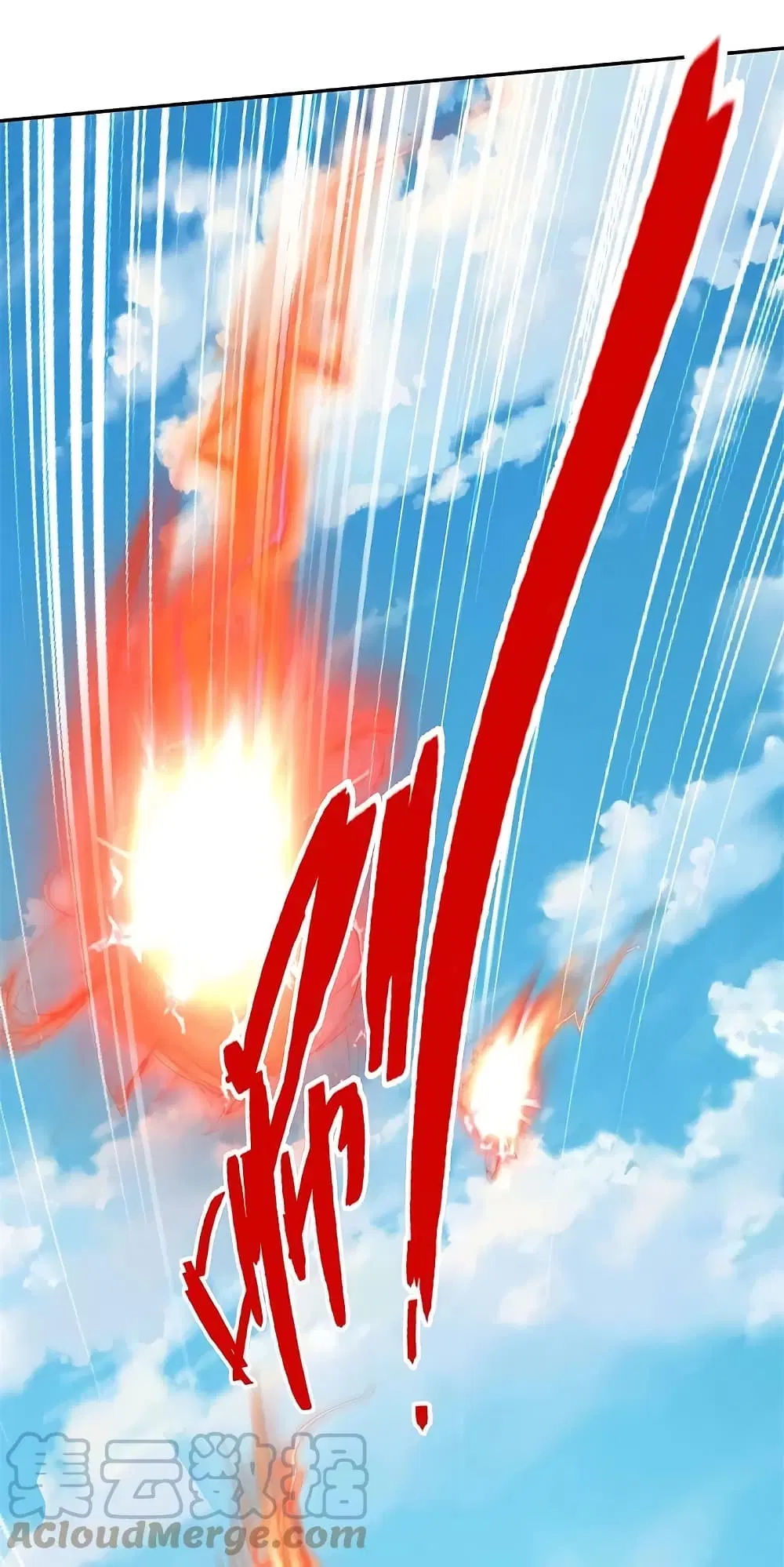 Sky Sword God ตอนที่ 604.2 หน้า 4