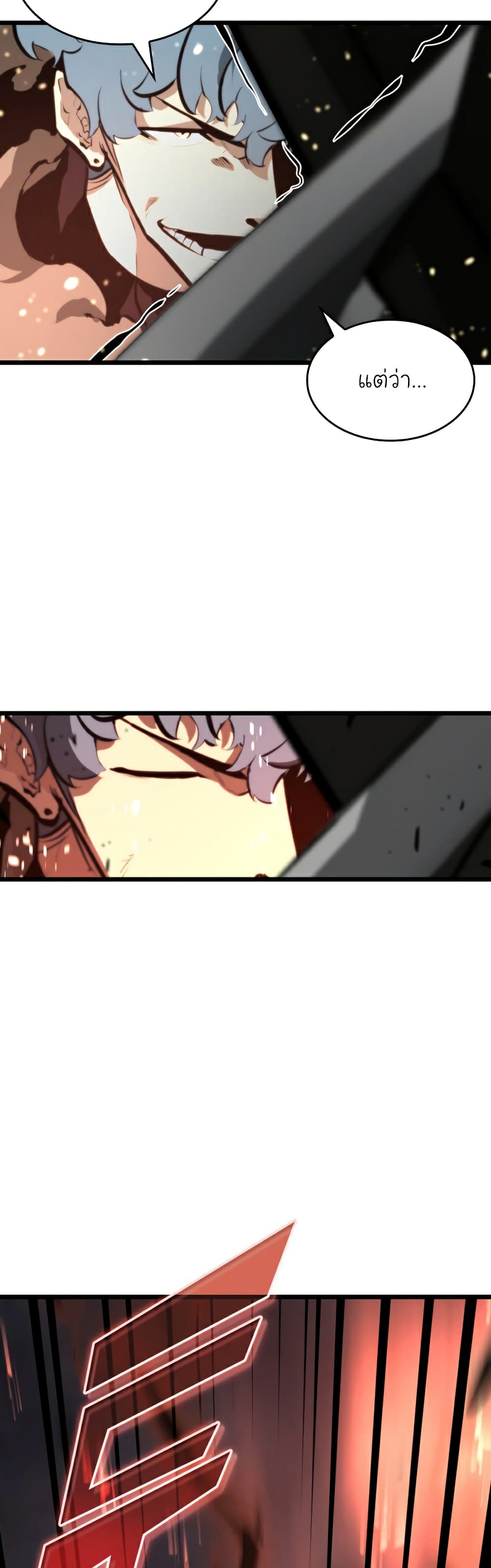 Return of the SSS-Class Ranker ตอนที่ 37 หน้า 39