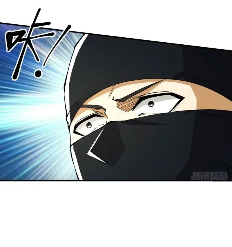The First Order ตอนที่ 157 หน้า 56