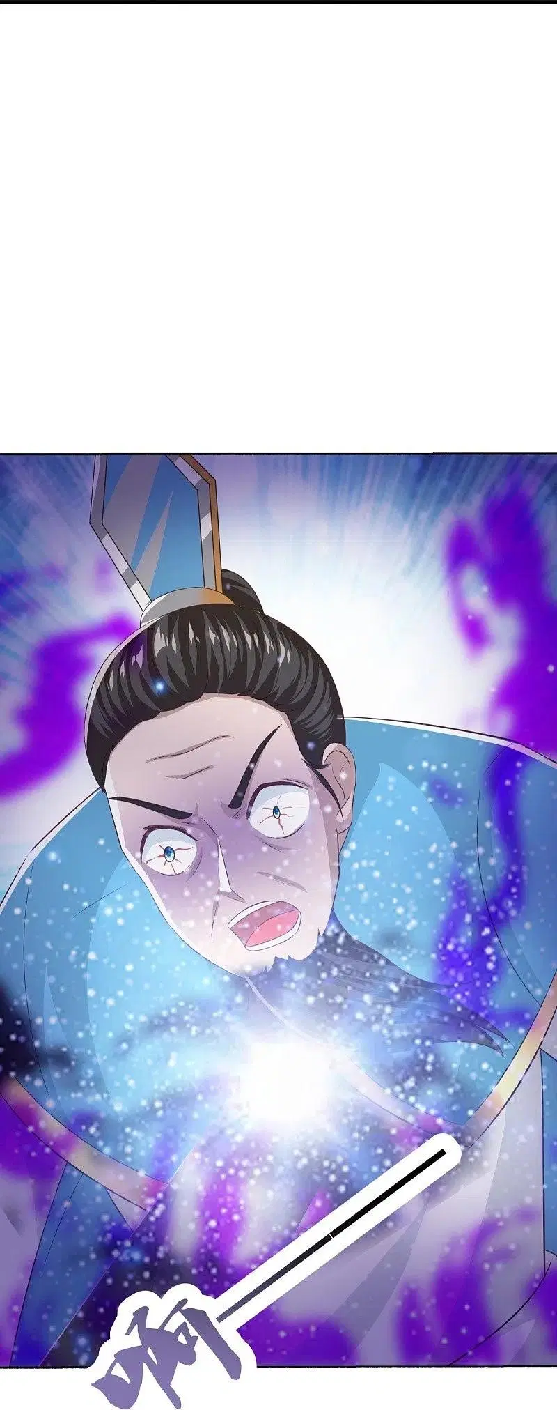 Peerless Battle Spirit ตอนที่ 463 หน้า 24