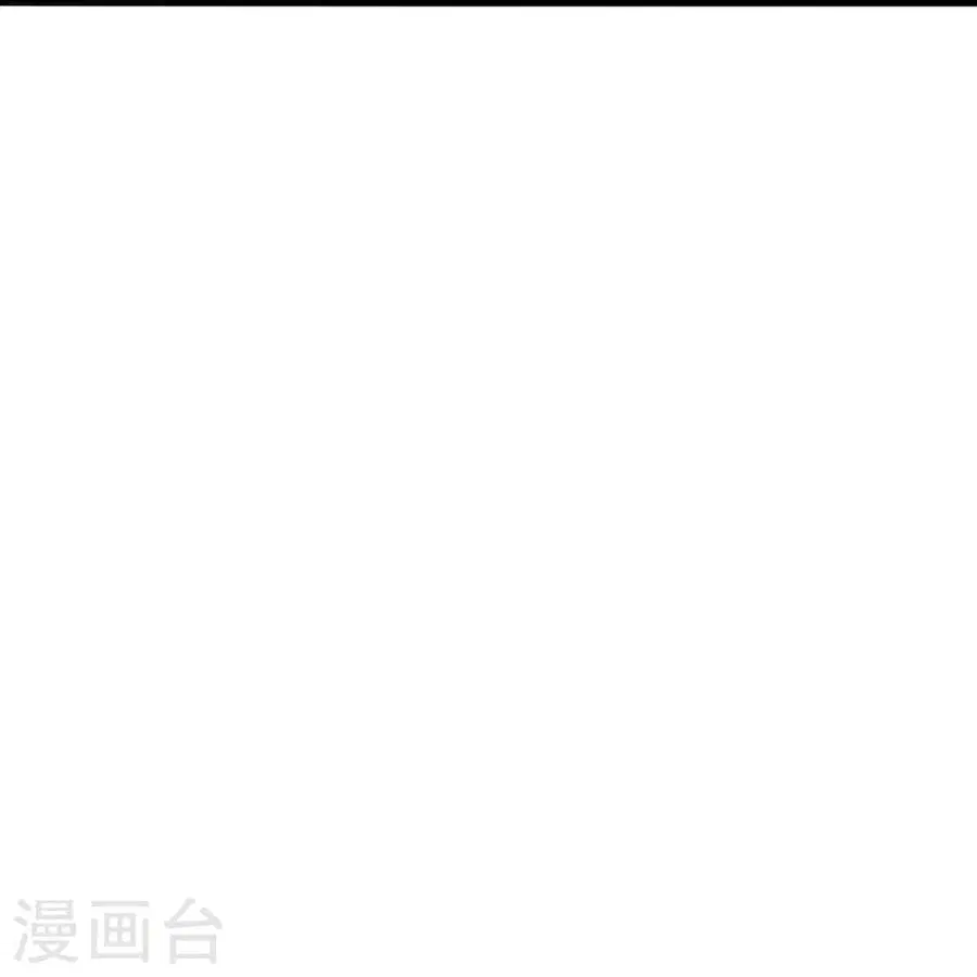 Banished Disciple’s Counterattack ราชาอมตะผู้ถูกขับไล่ ตอนที่ 332 หน้า 88